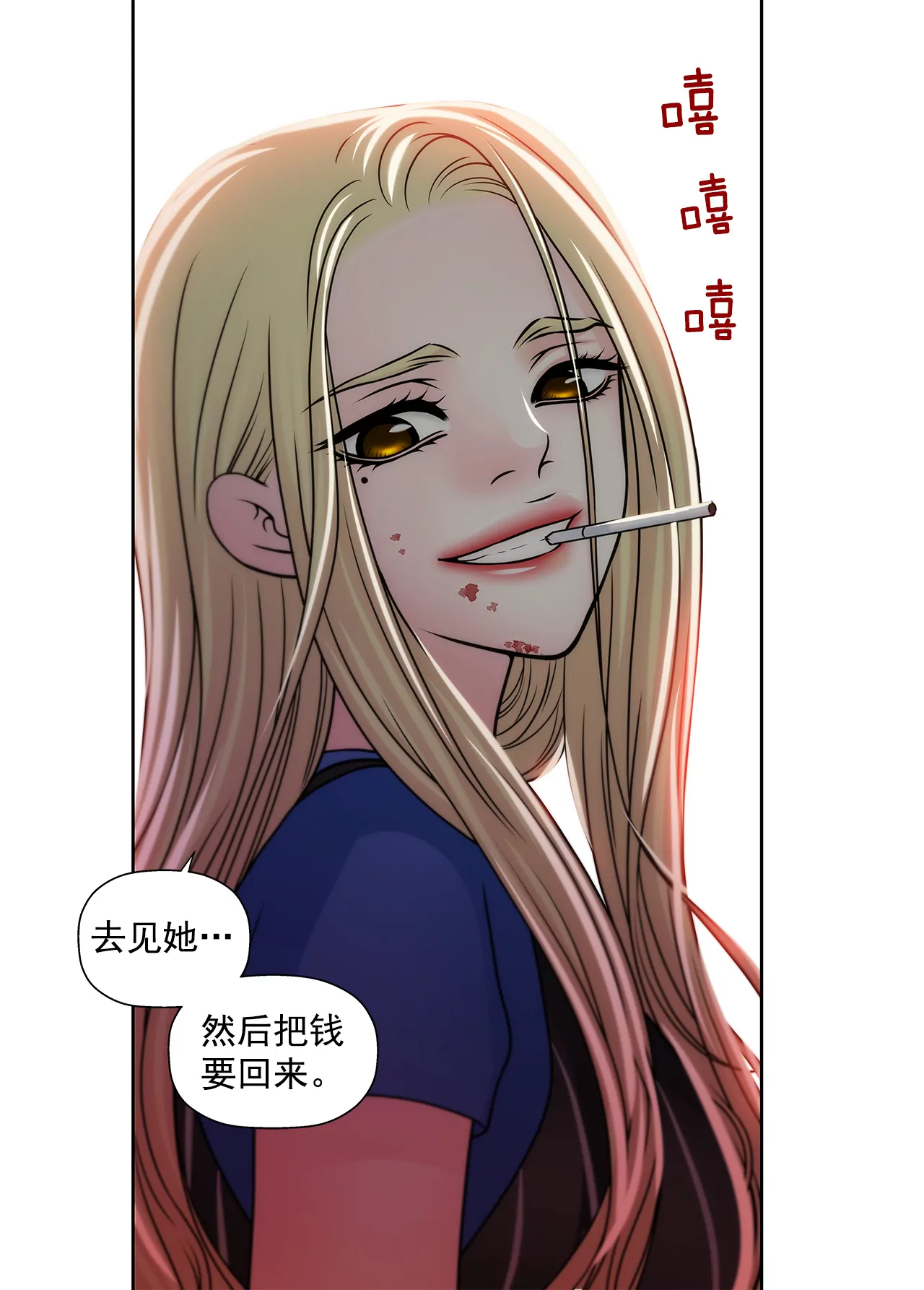 第217话 新的危机-第218话
