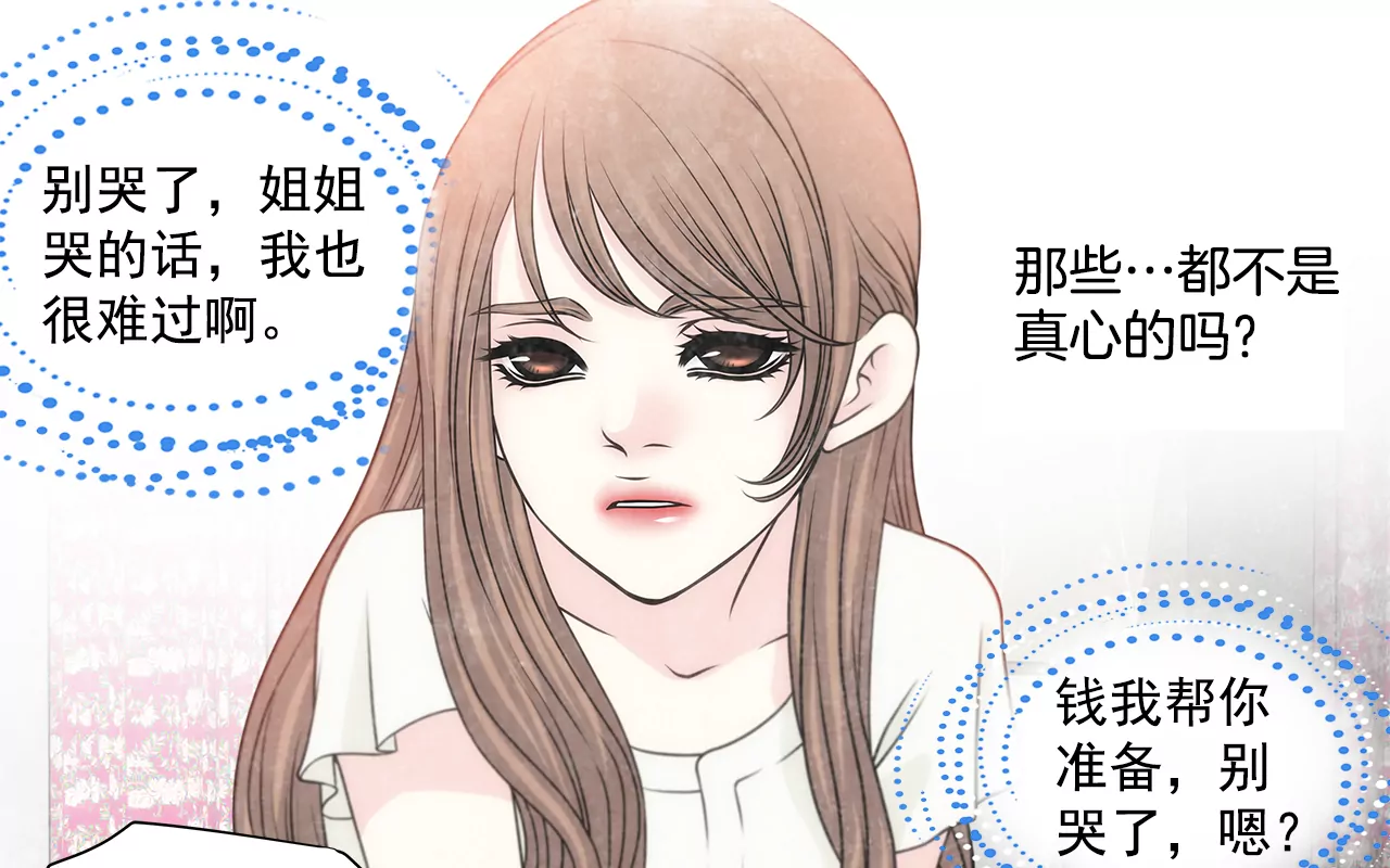 第217话 新的危机-第218话
