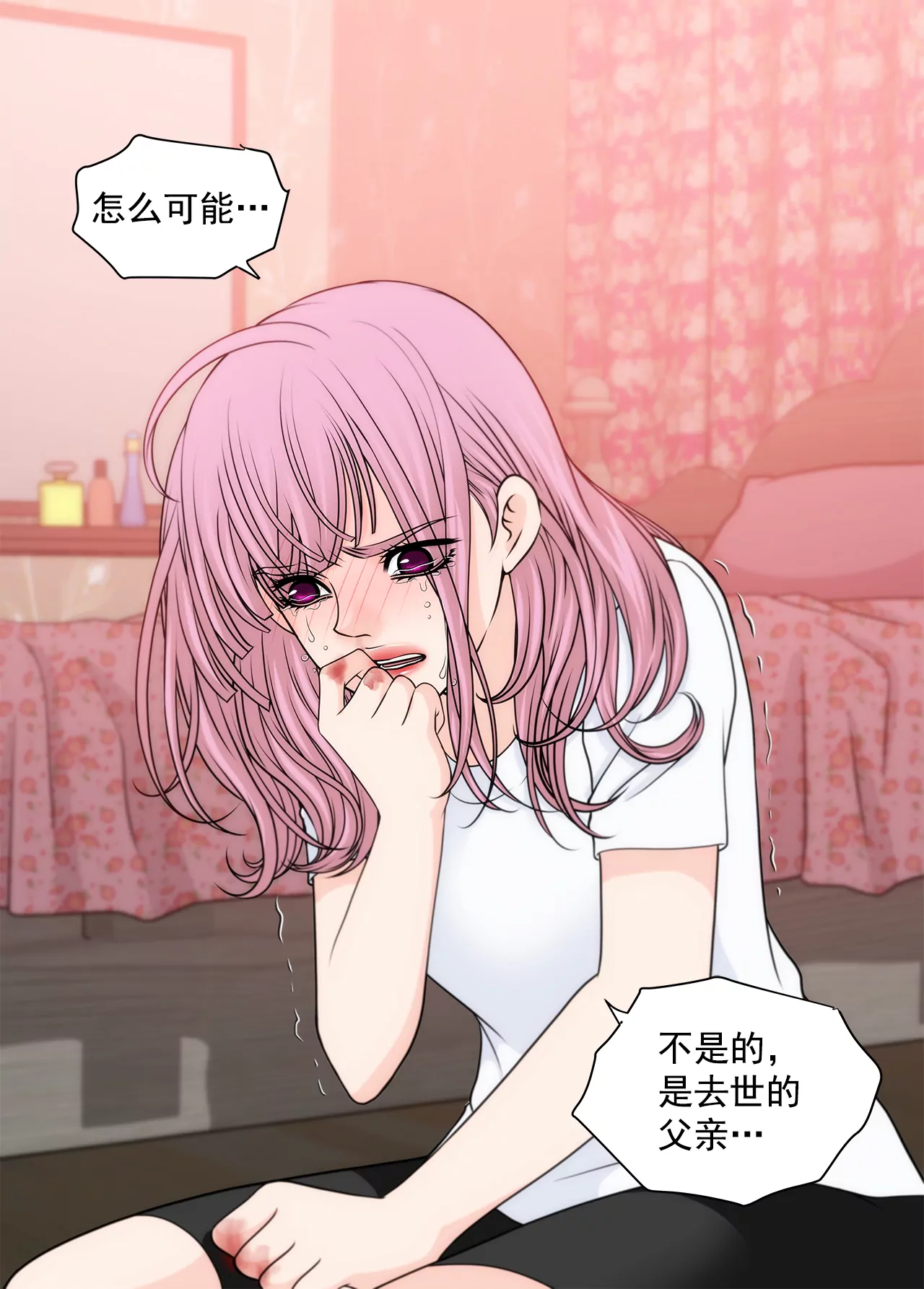 第217话 新的危机-第218话