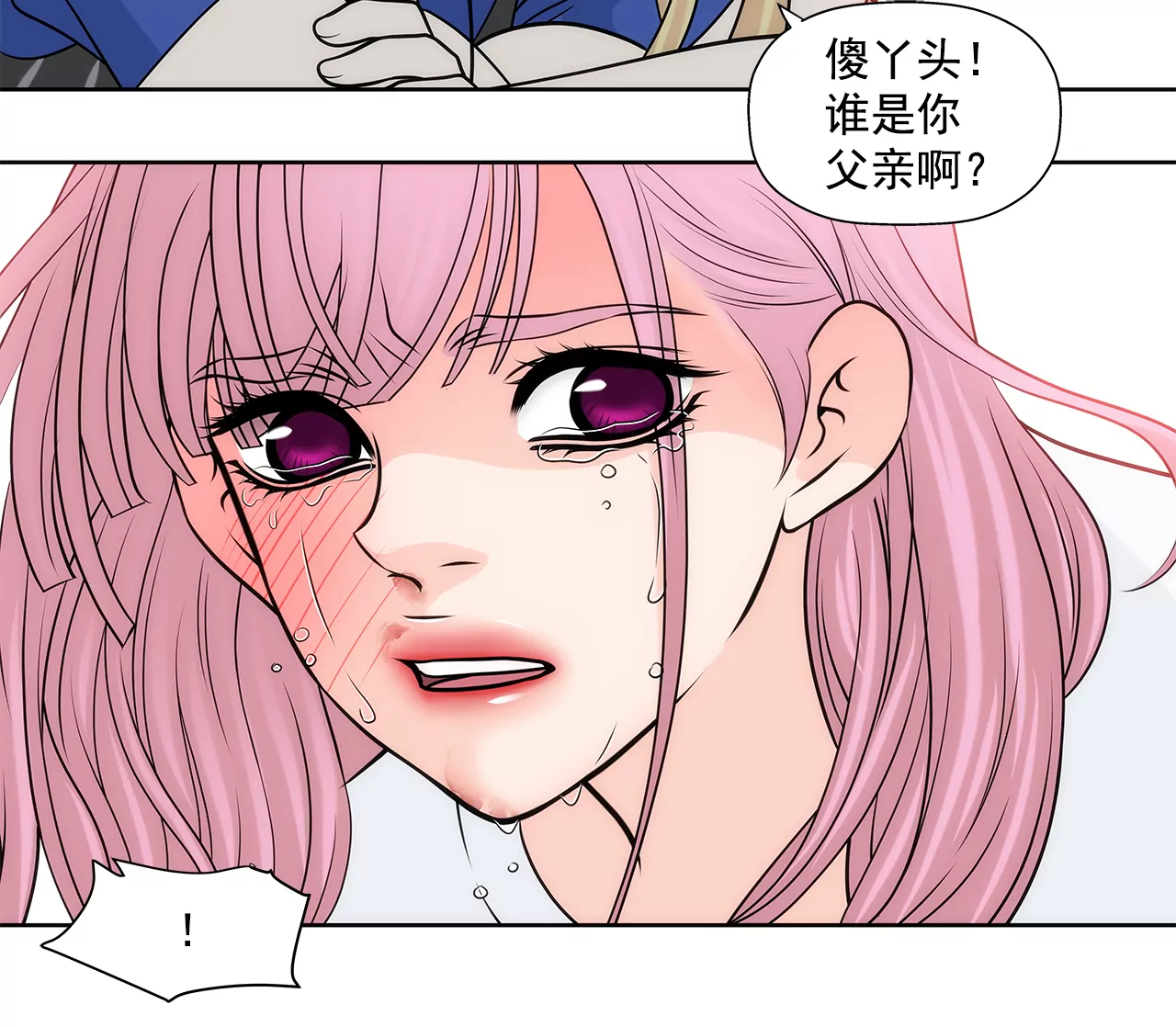 第217话 新的危机-第218话