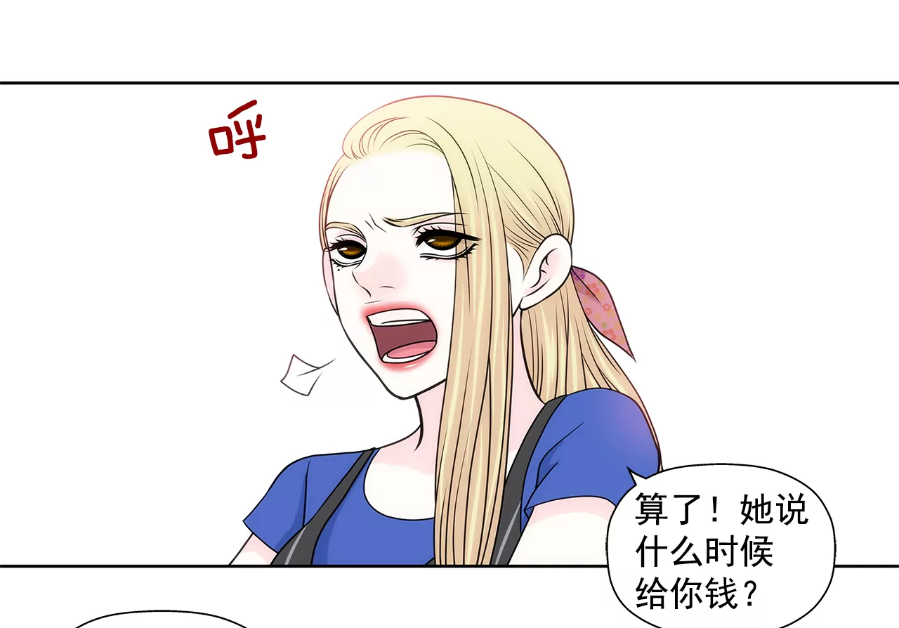 第219话 暗涌-第220话
