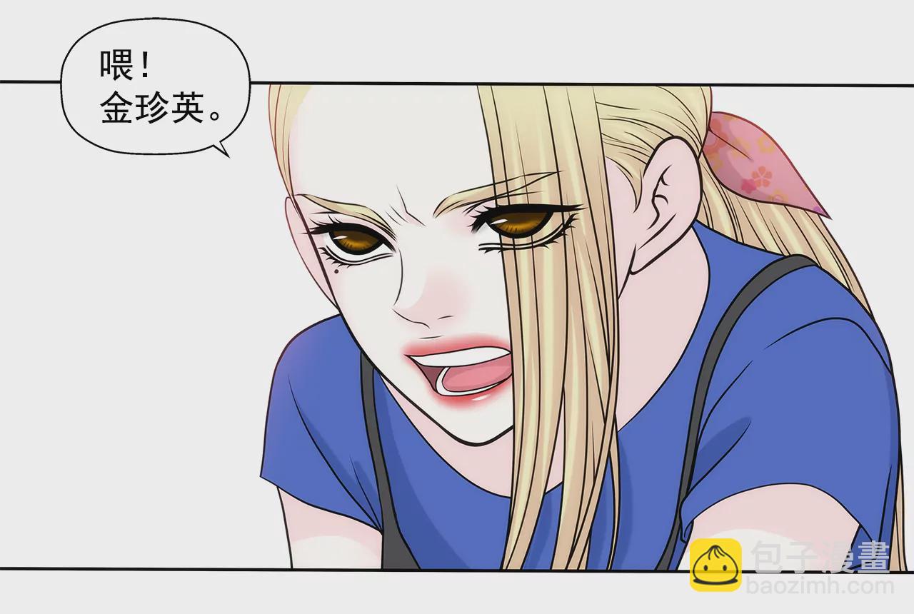 第219话 暗涌-第220话