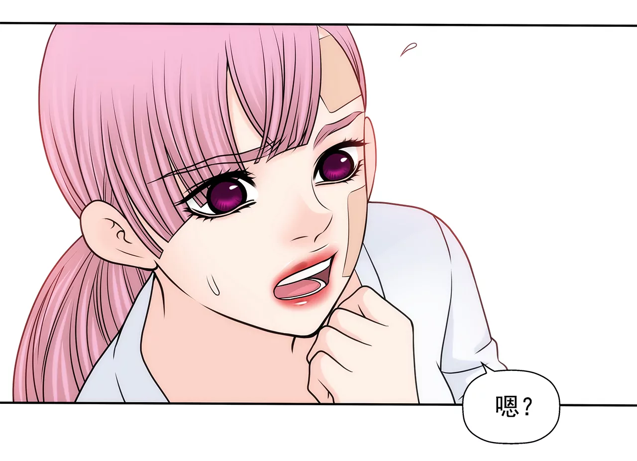 第219话 暗涌-第220话