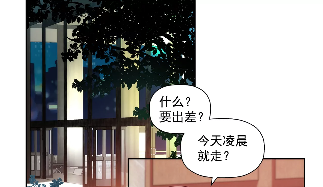第219话 暗涌-第220话