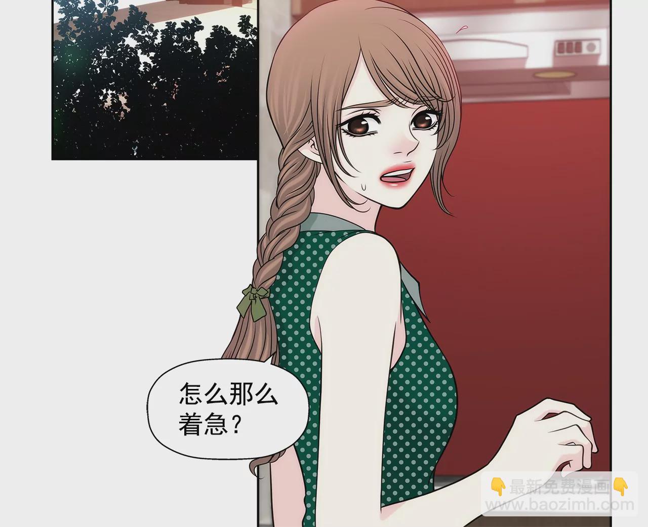 第219话 暗涌-第220话