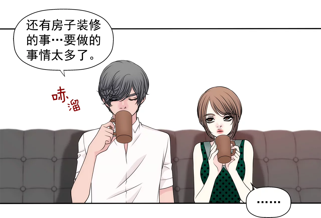 第219话 暗涌-第220话