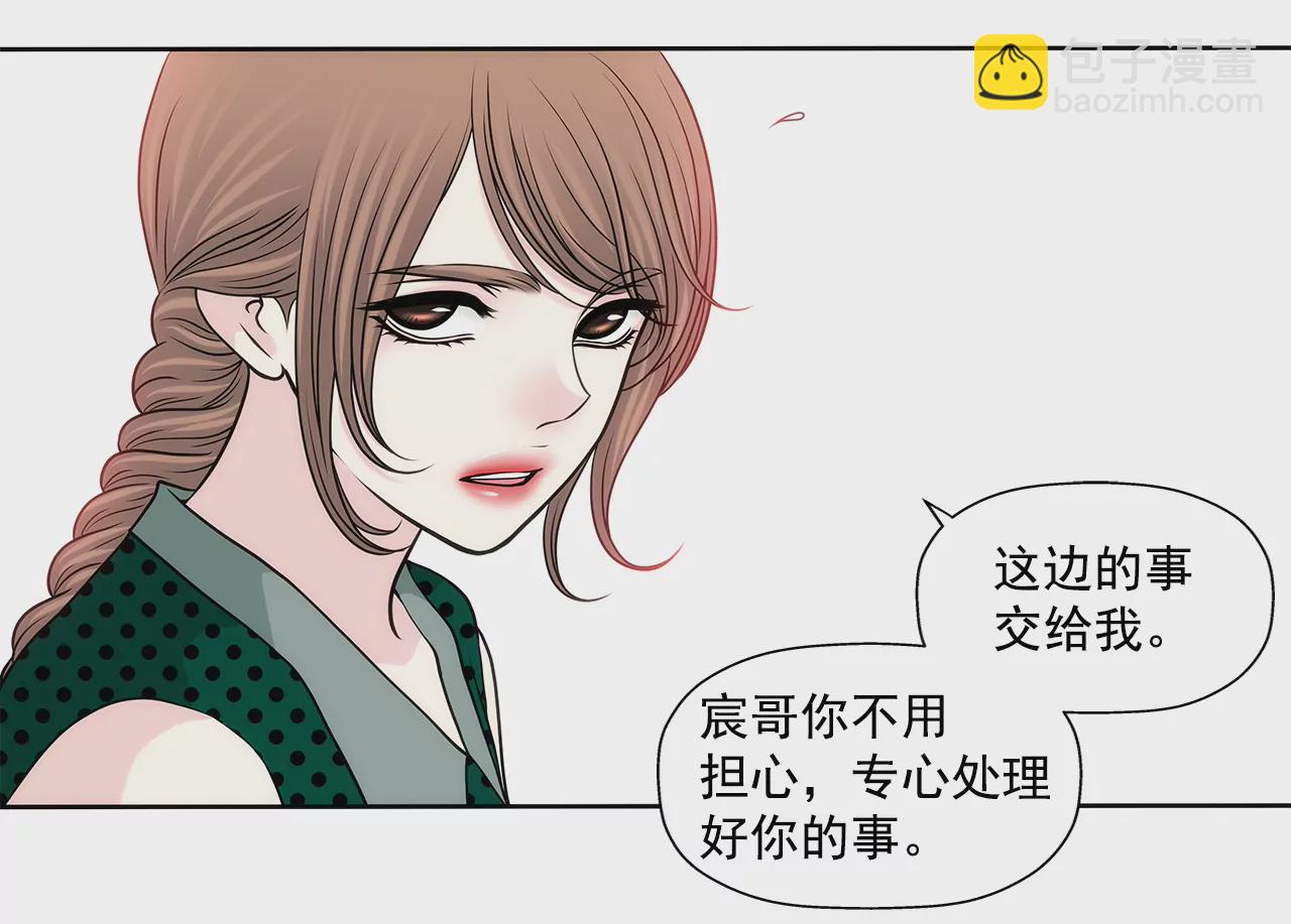 第219话 暗涌-第220话