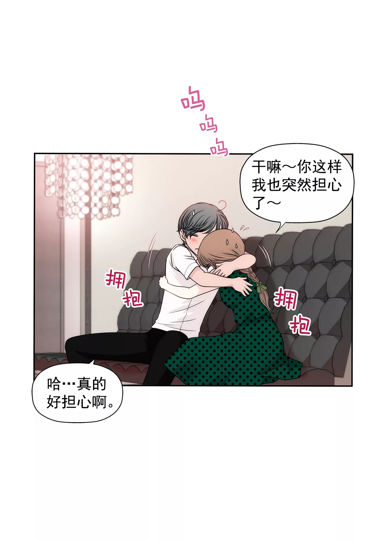 第219话 暗涌-第220话
