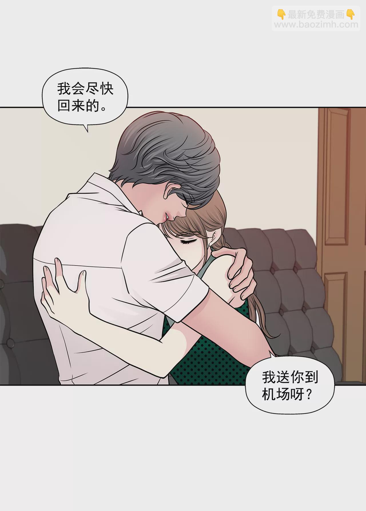 第219话 暗涌-第220话