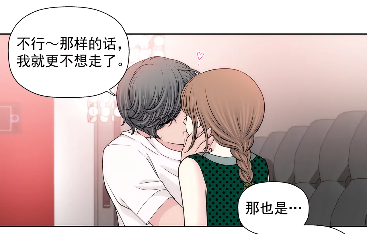 第219话 暗涌-第220话