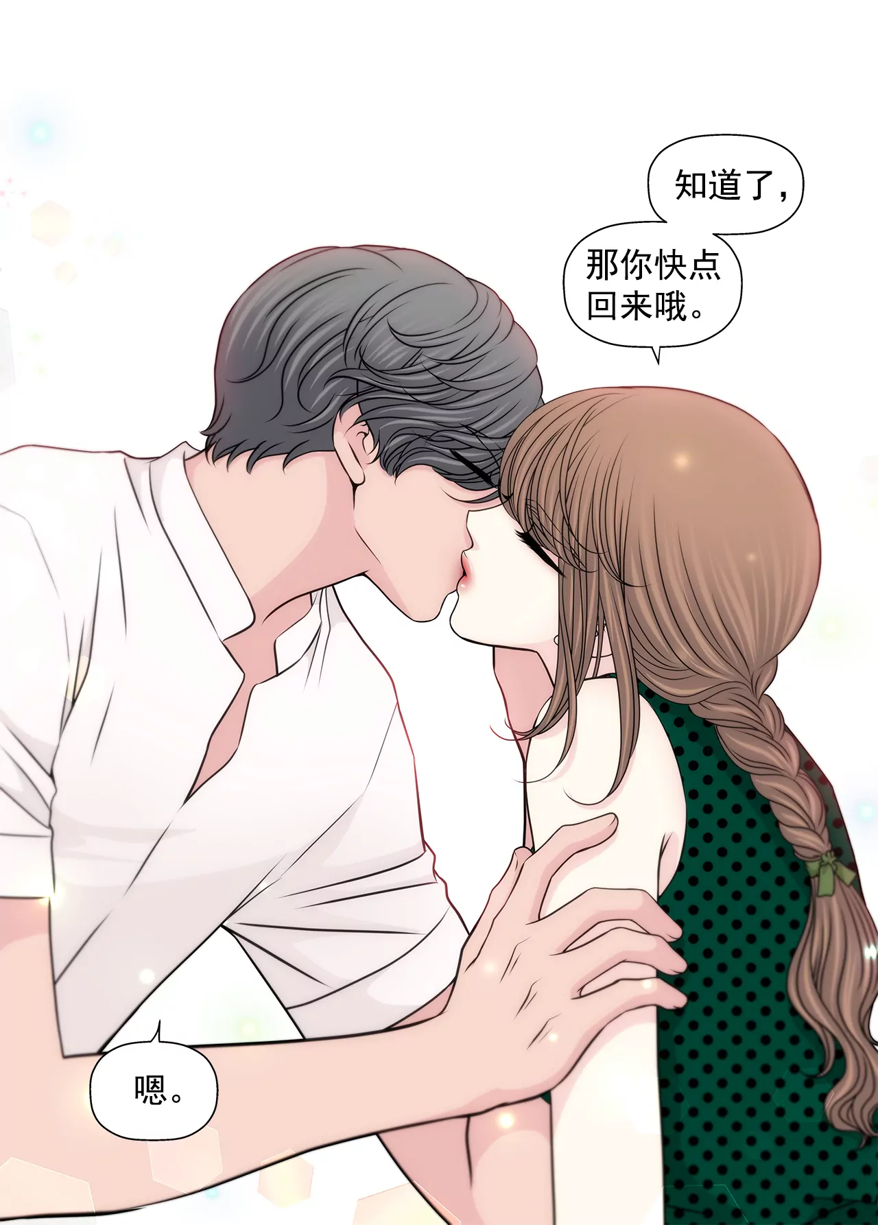 第219话 暗涌-第220话
