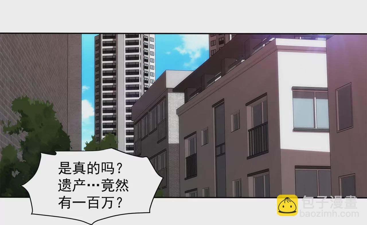 第219话 暗涌-第220话