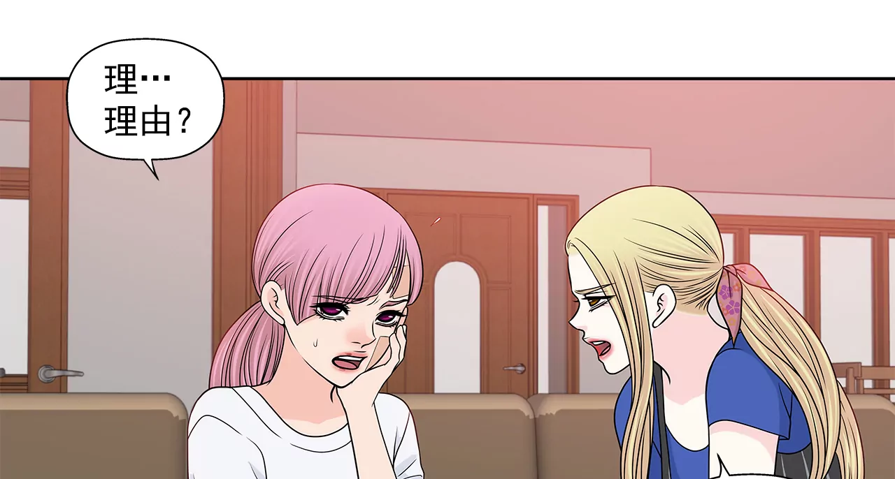 第219话 暗涌-第220话