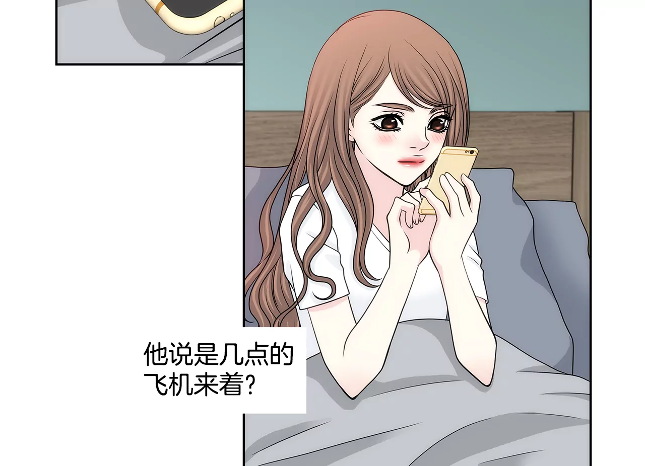 第221话 约见-第222话