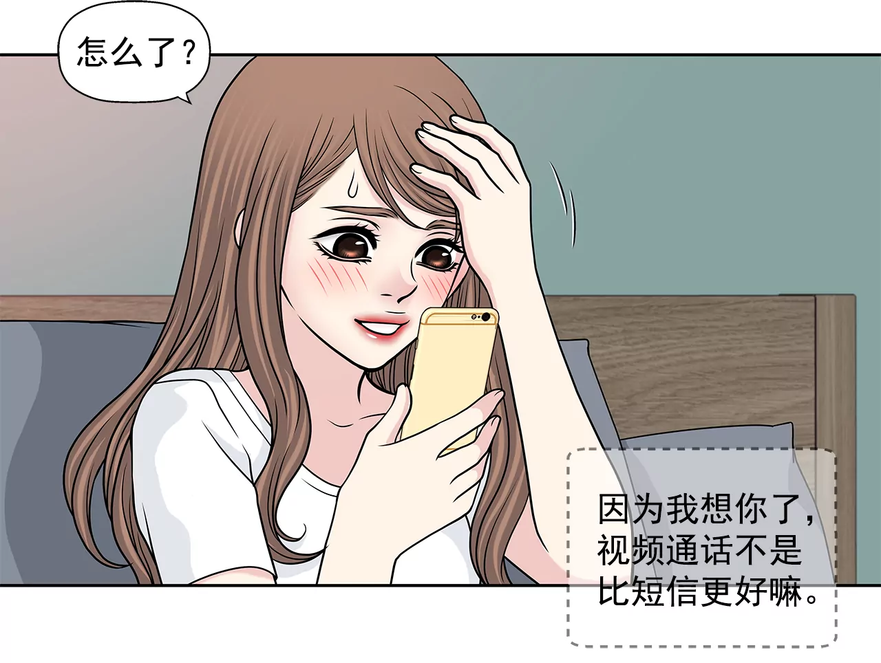 第221话 约见-第222话