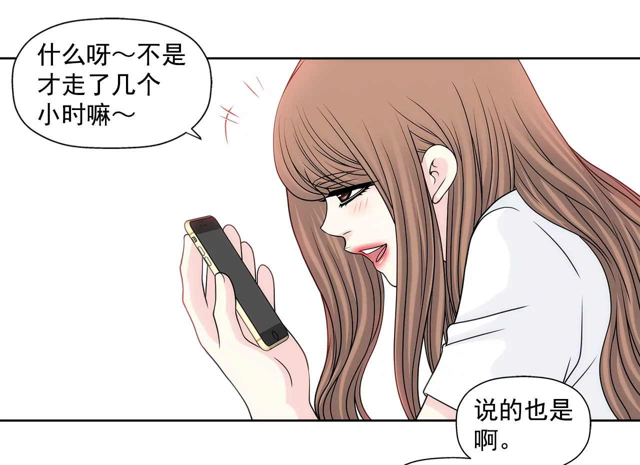 第221话 约见-第222话