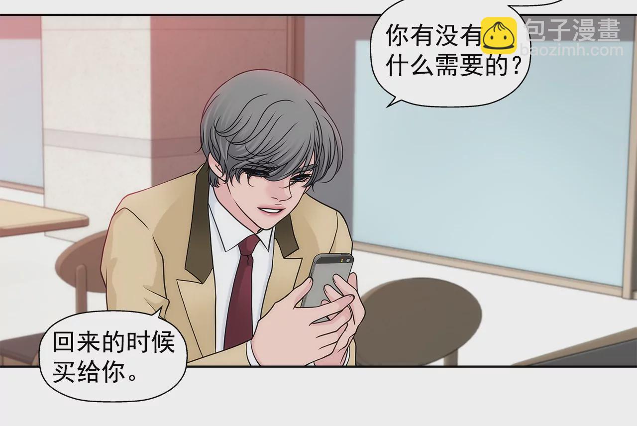 第221话 约见-第222话
