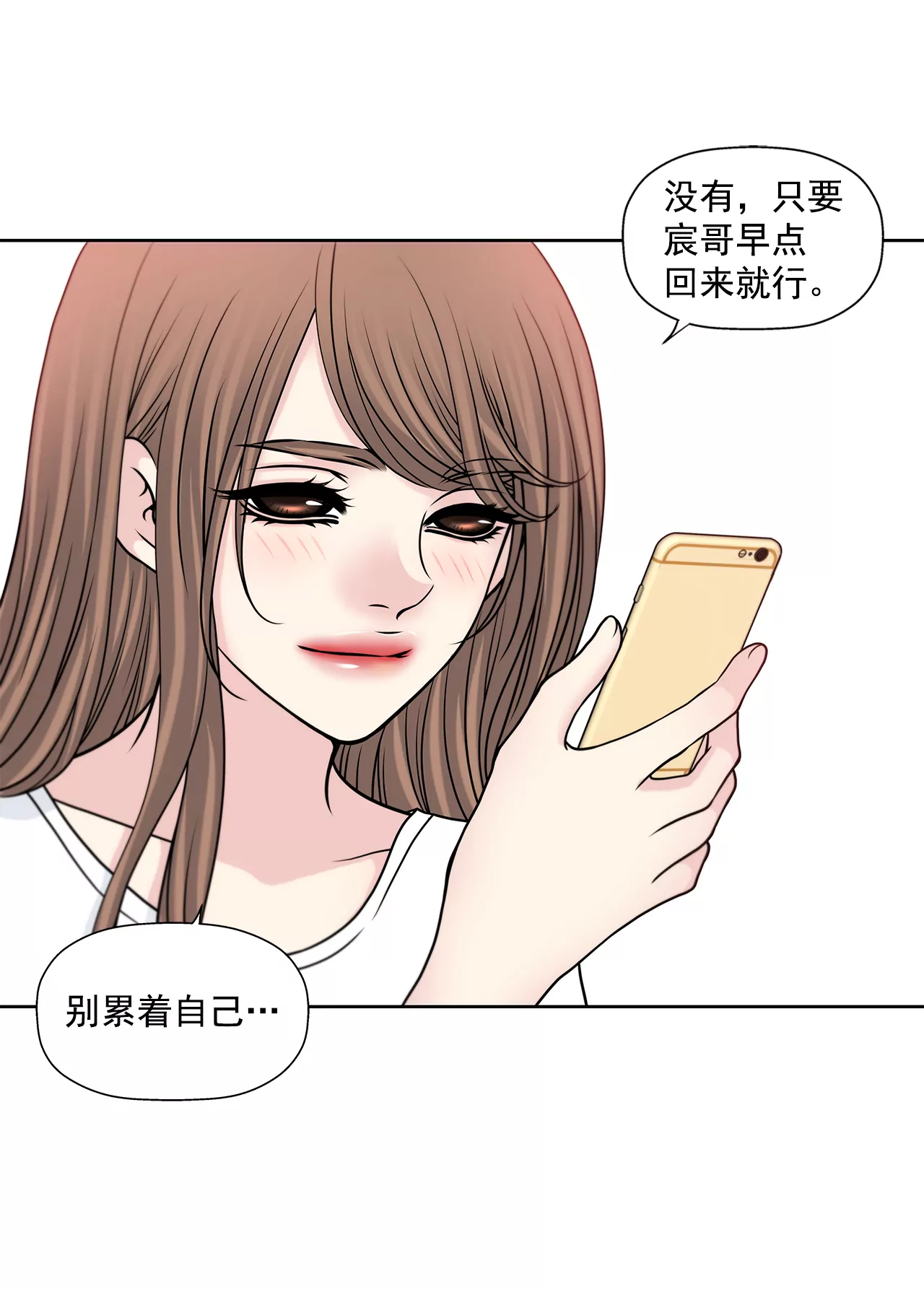 第221话 约见-第222话