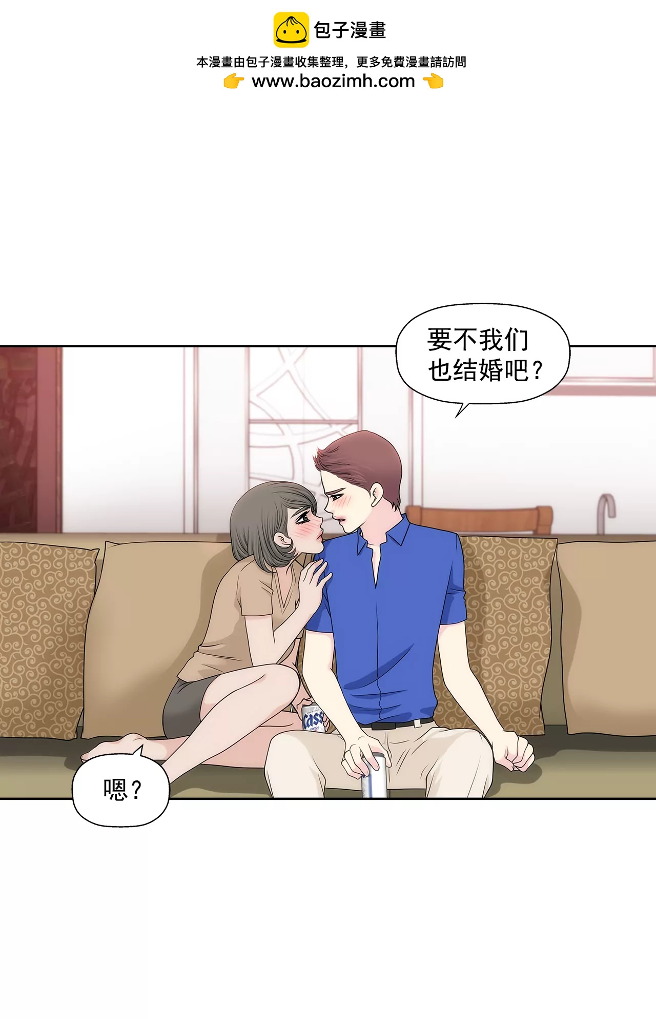 第221话 约见-第222话
