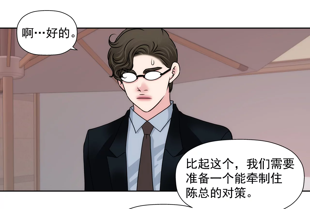 第221话 约见-第222话