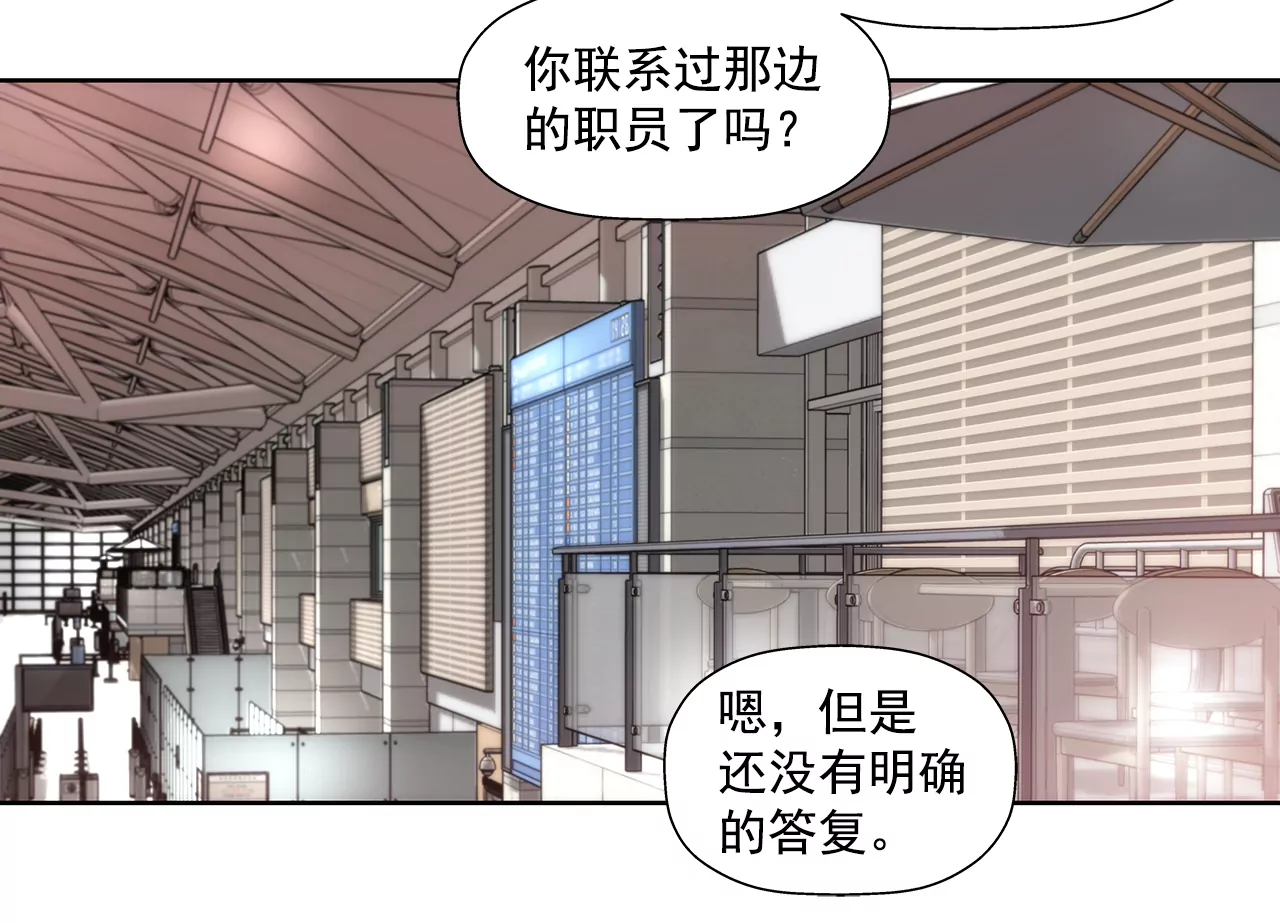 第221话 约见-第222话