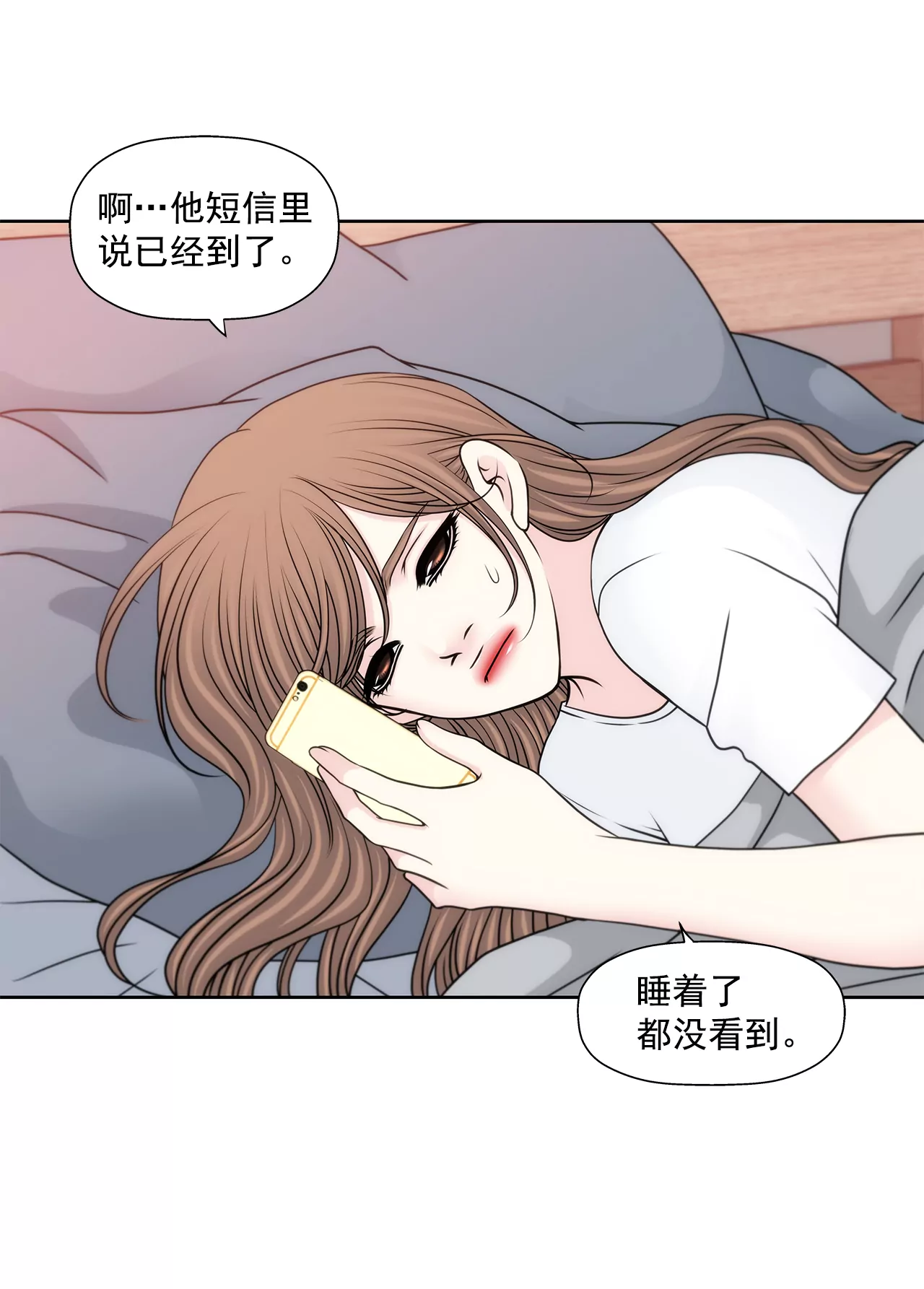 第221话 约见-第222话