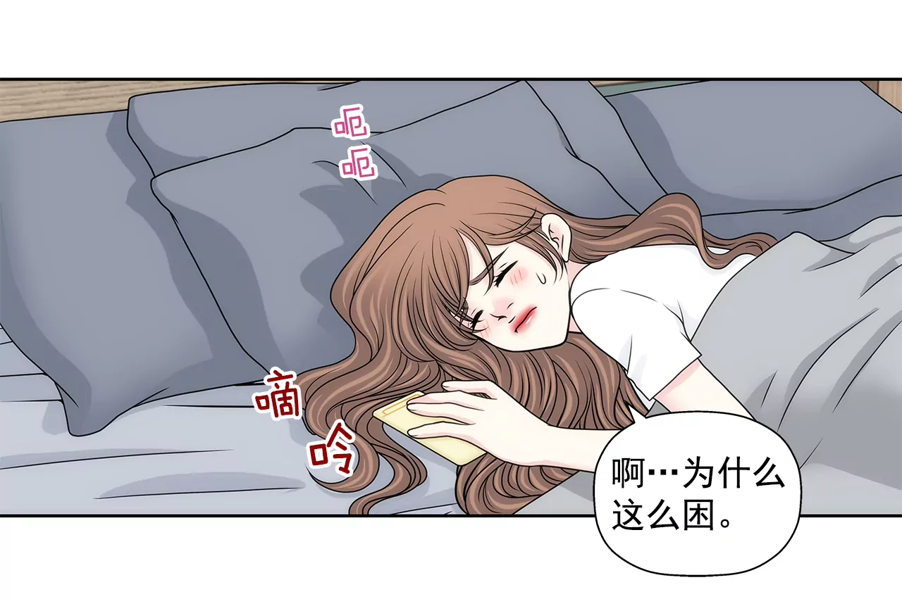 第221话 约见-第222话