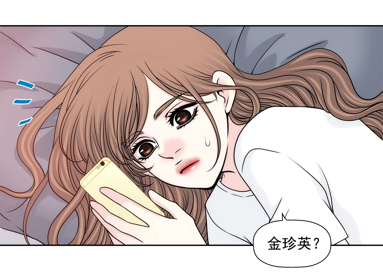 第221话 约见-第222话