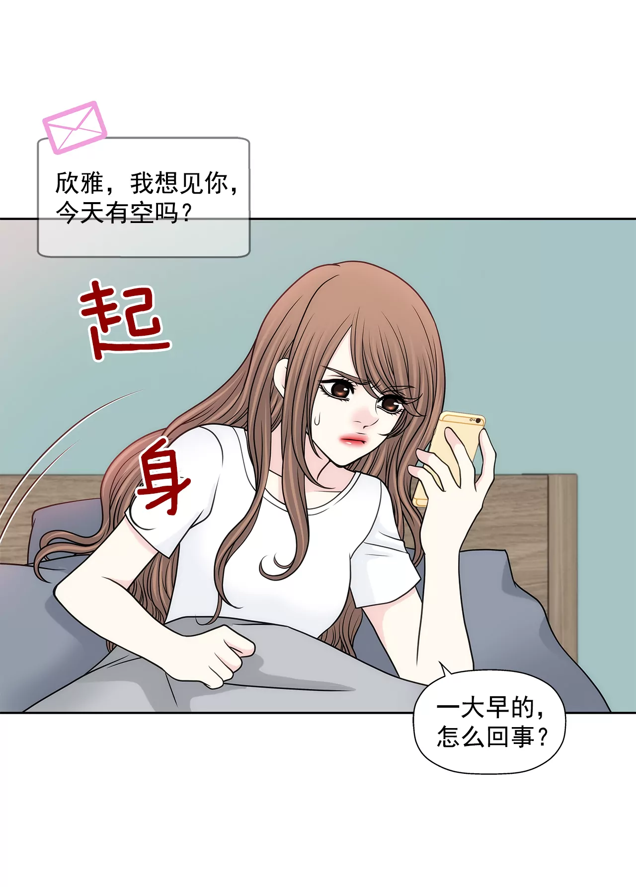 第221话 约见-第222话
