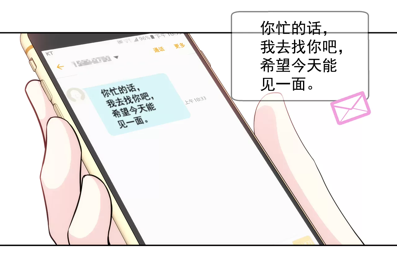 第221话 约见-第222话