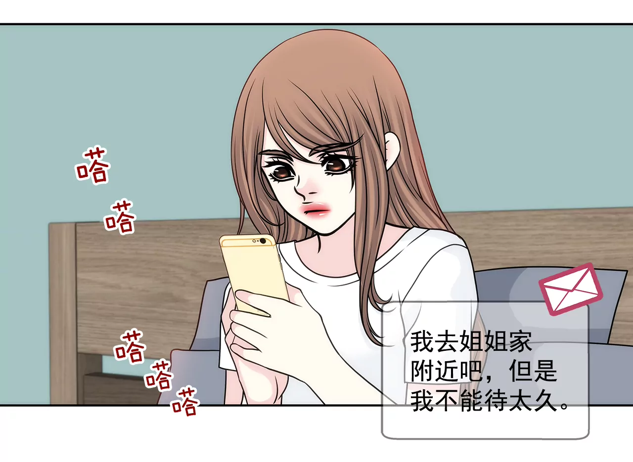 第221话 约见-第222话
