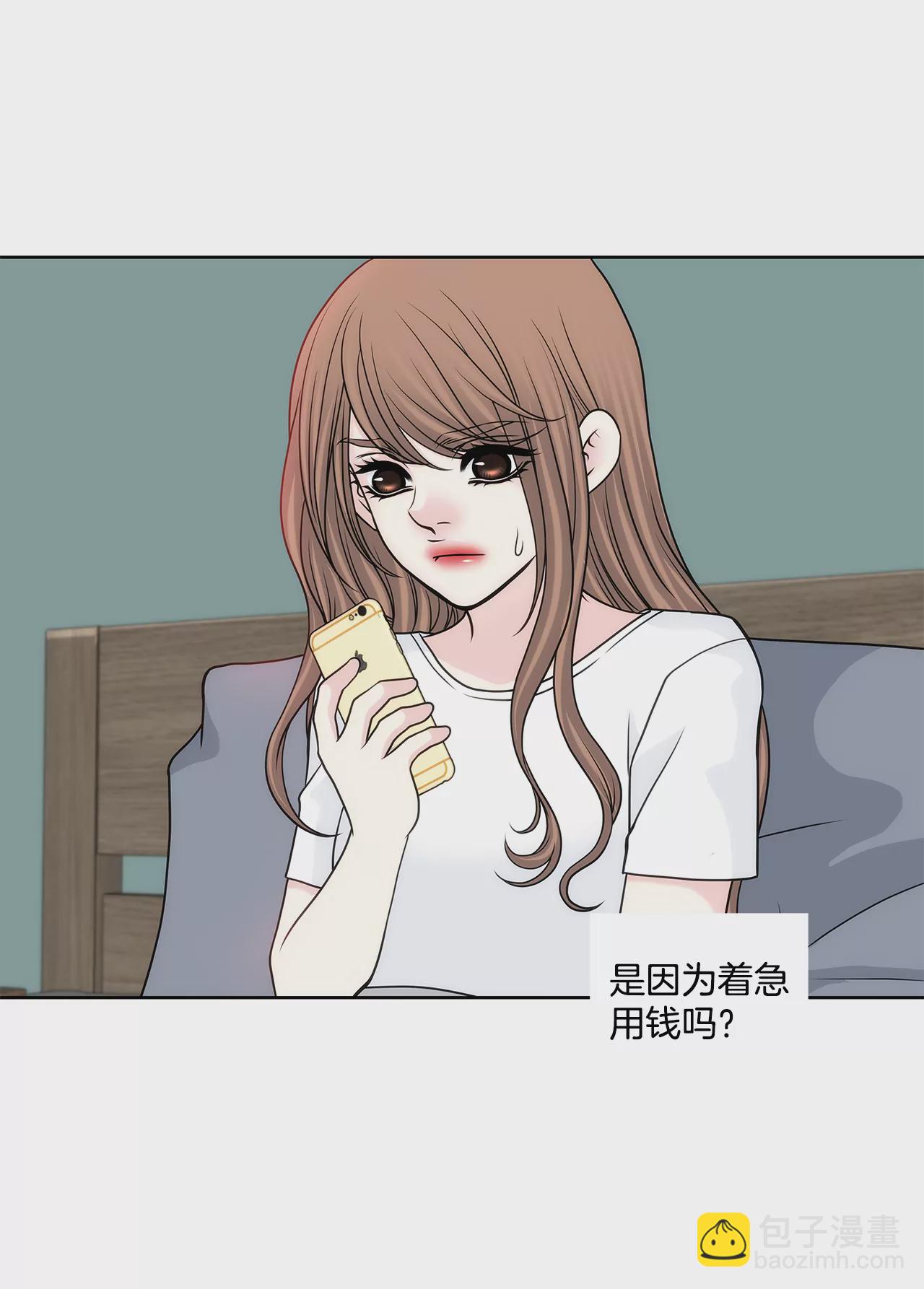 第221话 约见-第222话