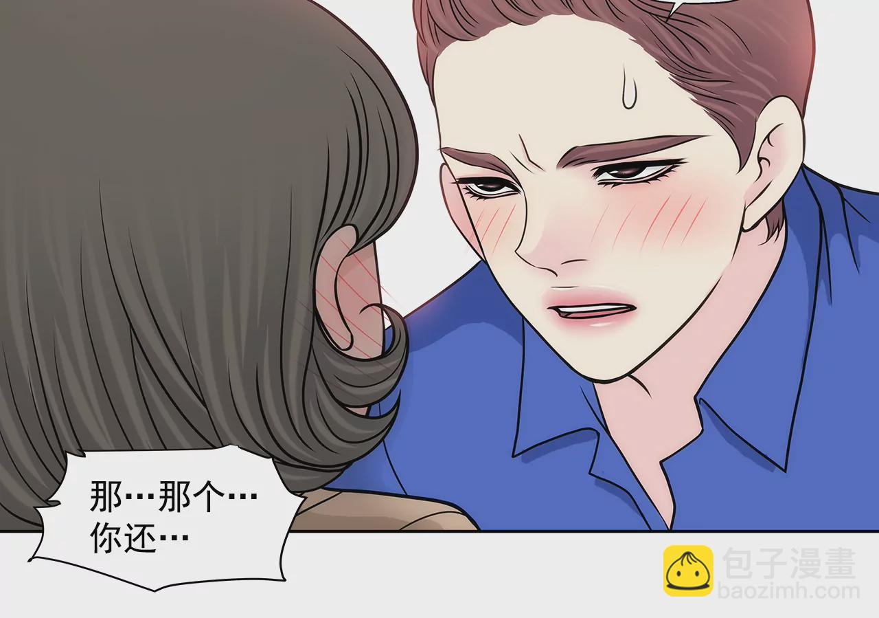 第221话 约见-第222话