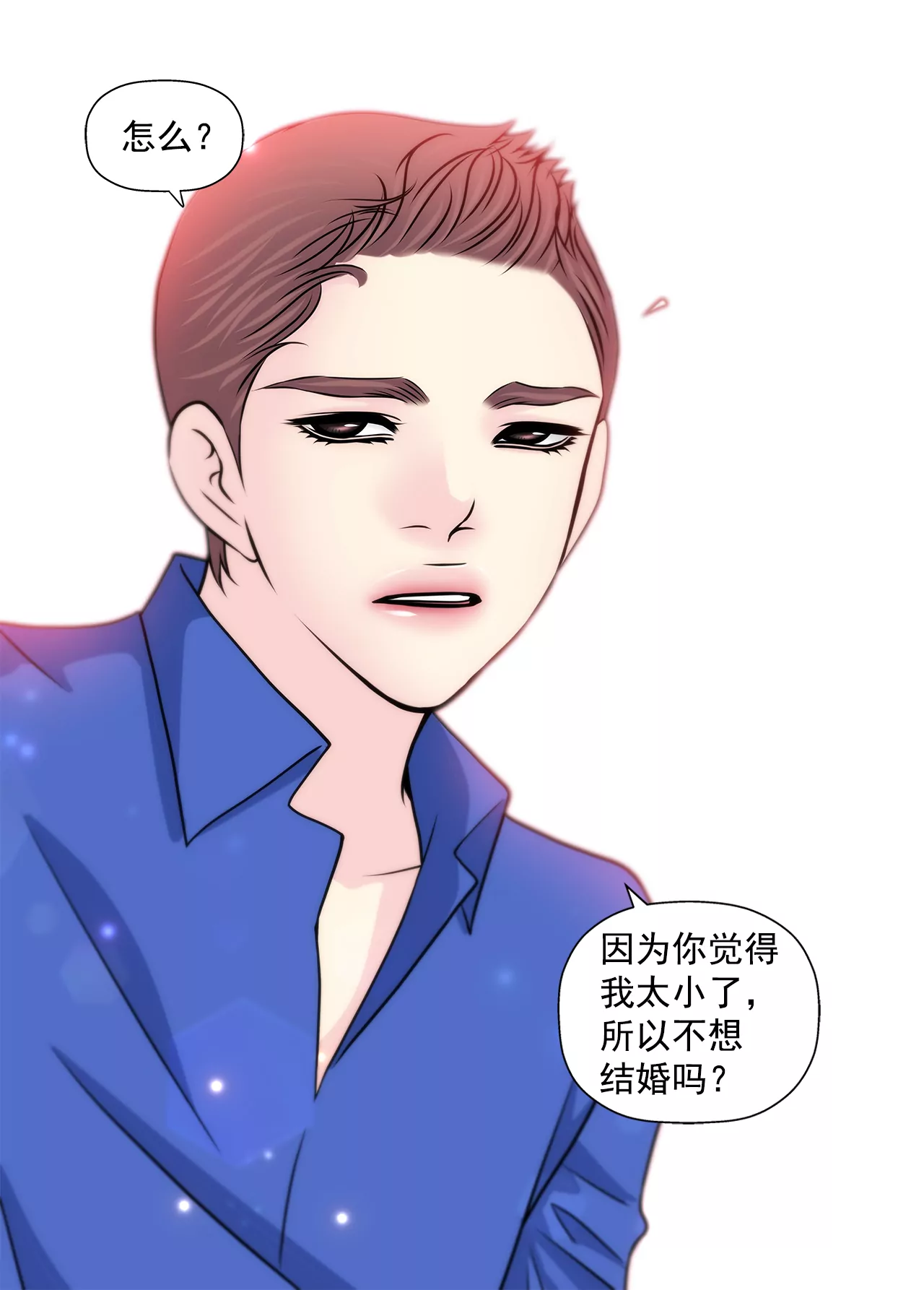 第221话 约见-第222话