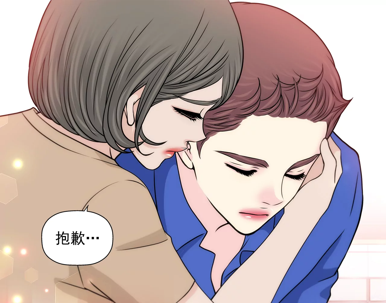 第221话 约见-第222话