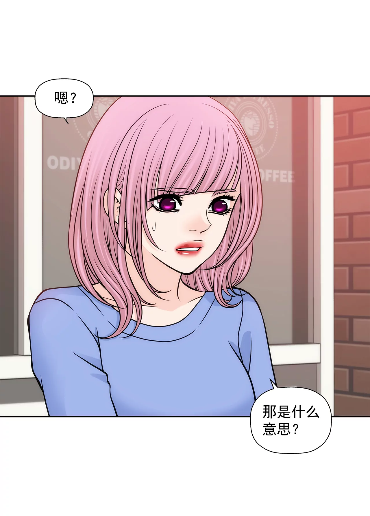 第223话 我没有说过这种话-第224话