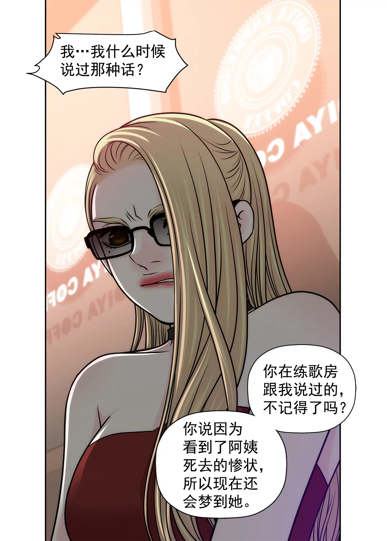 第223话 我没有说过这种话-第224话