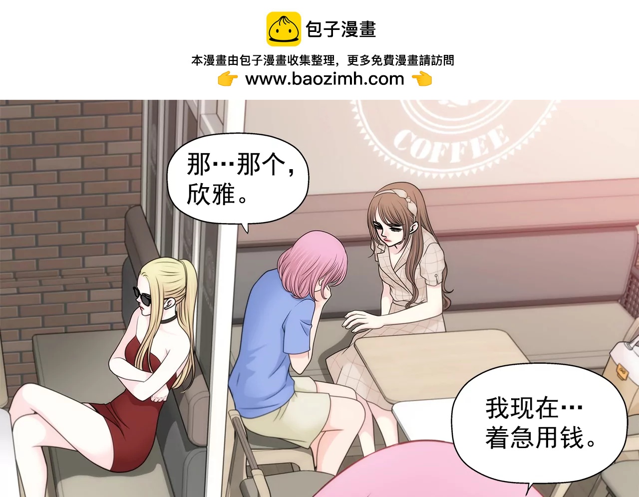 第223话 我没有说过这种话-第224话