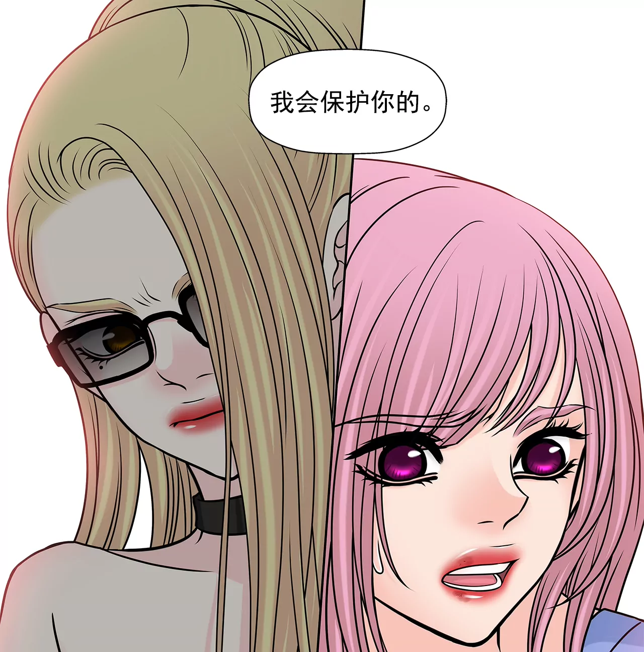 第223话 我没有说过这种话-第224话