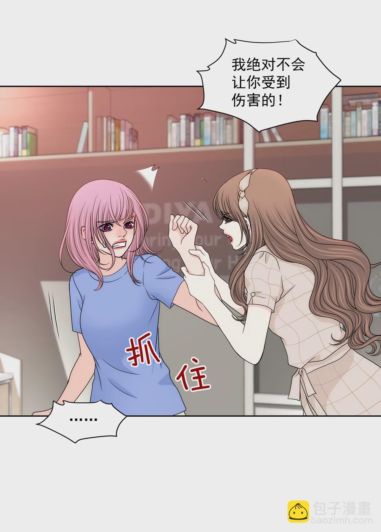 第223话 我没有说过这种话-第224话