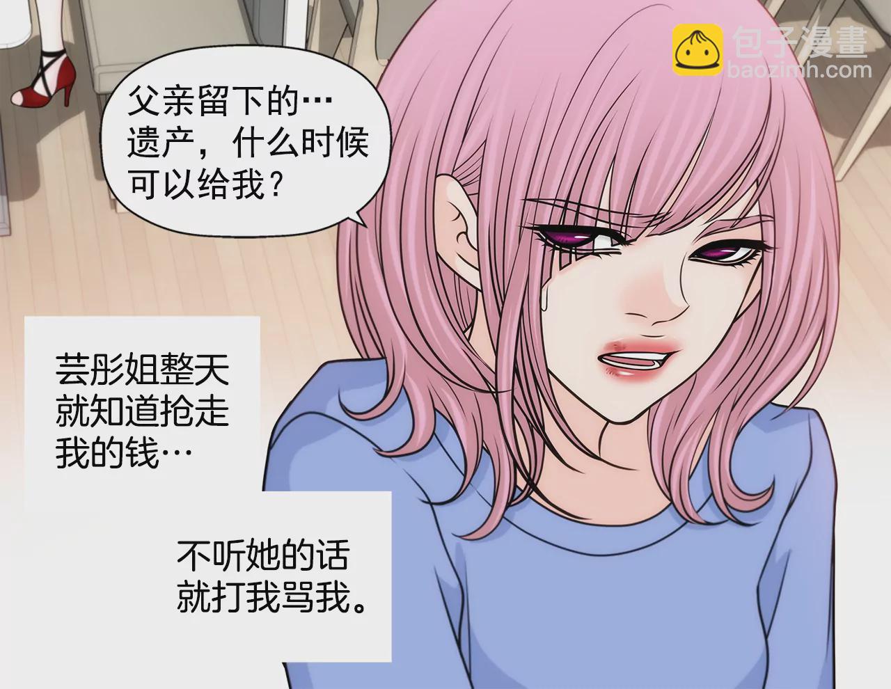 第223话 我没有说过这种话-第224话