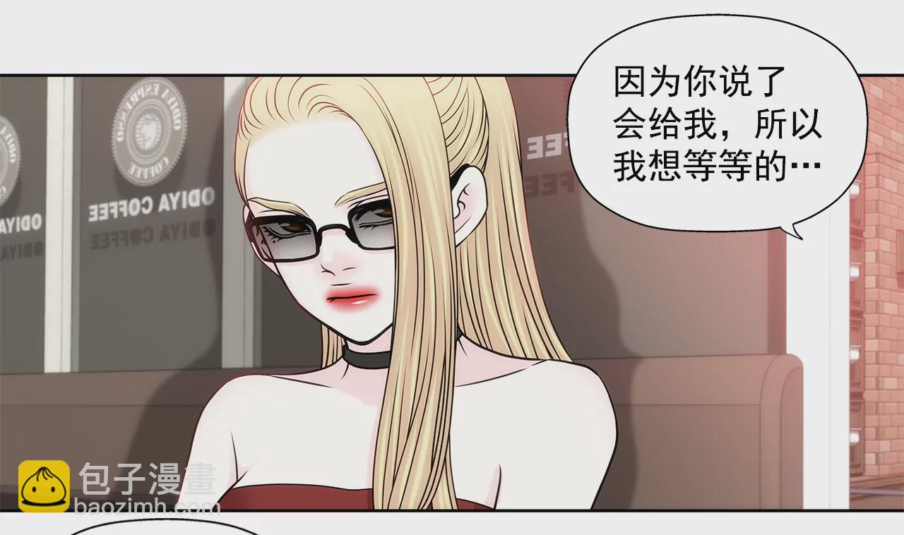 第223话 我没有说过这种话-第224话