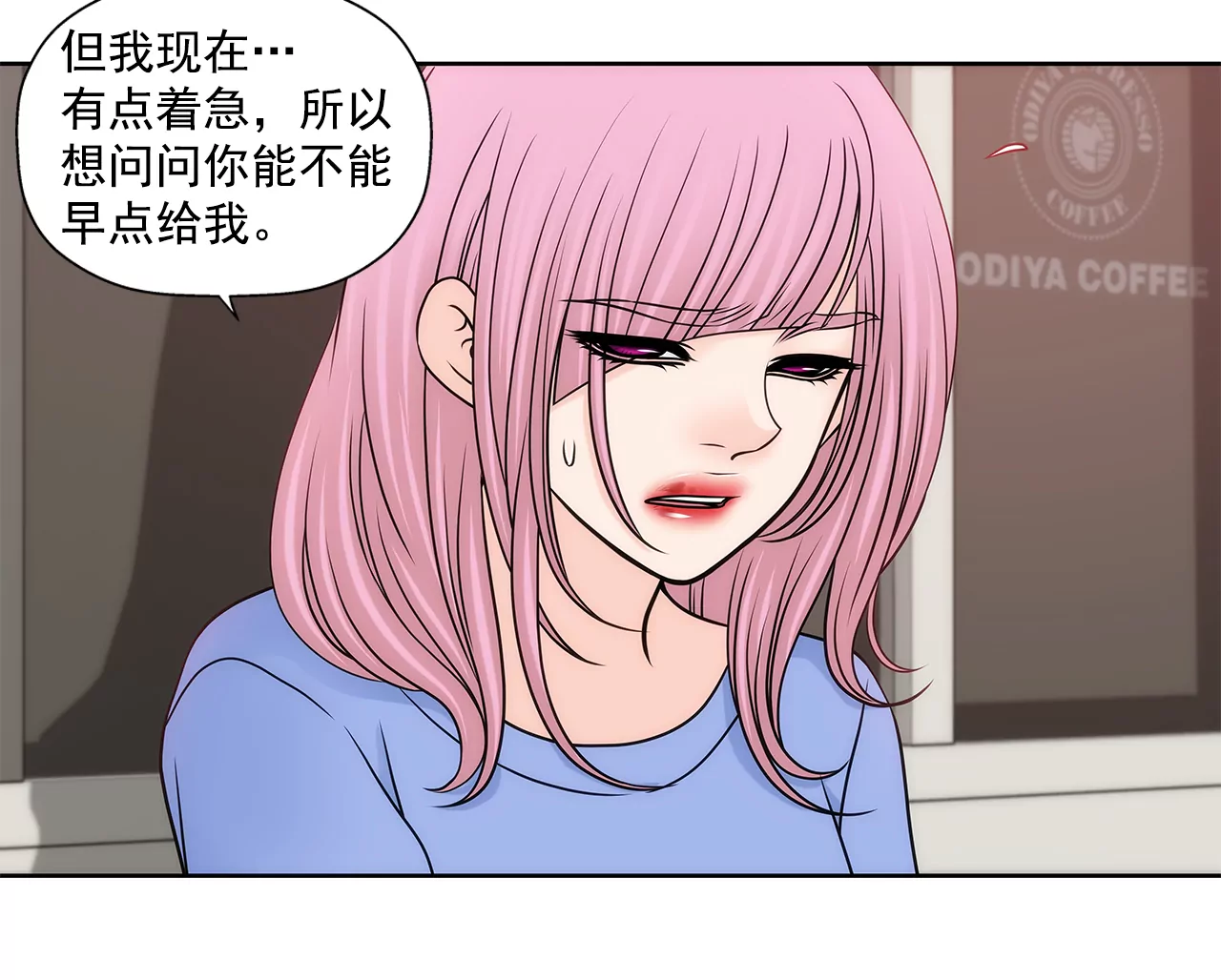 第223话 我没有说过这种话-第224话
