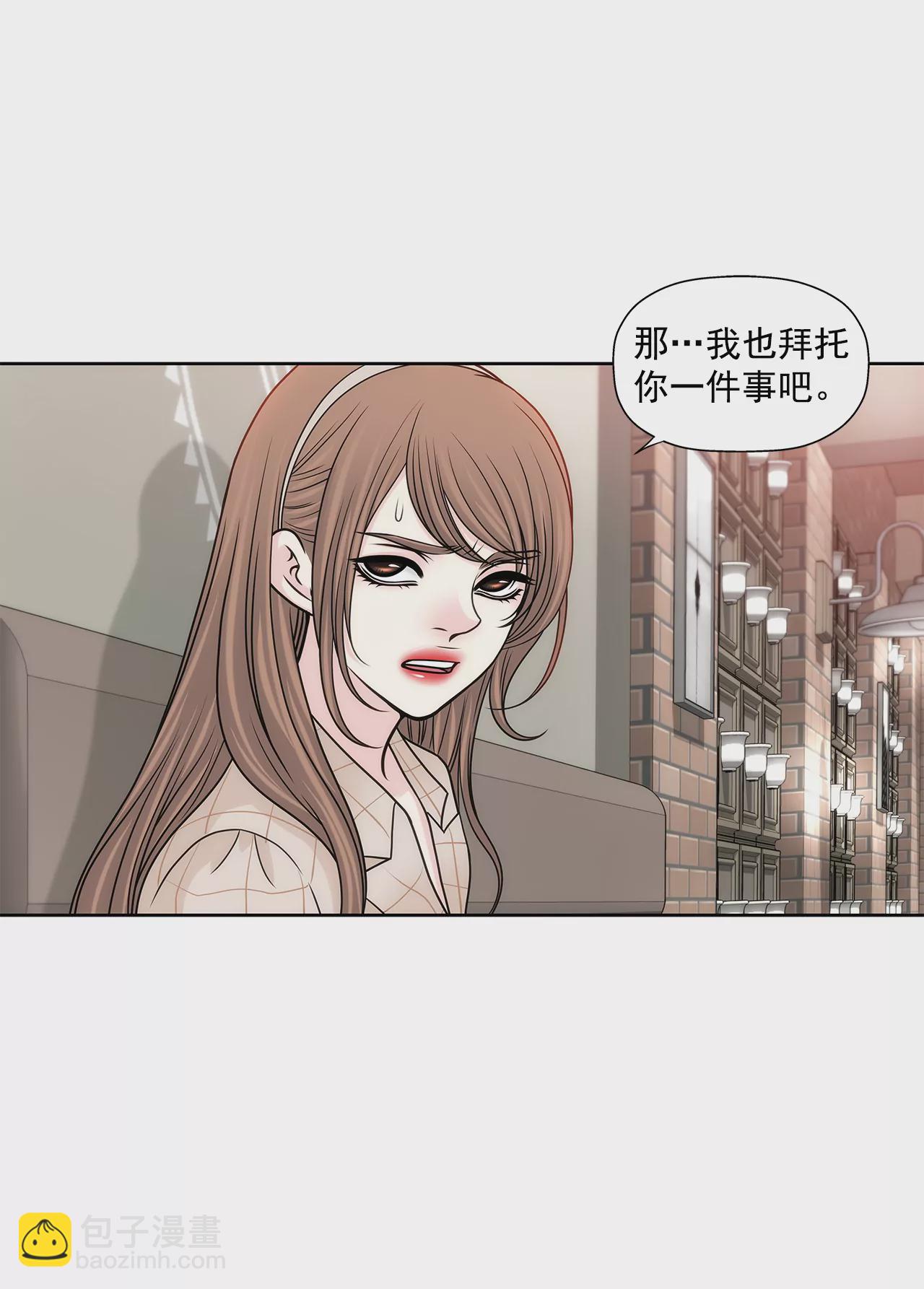第223话 我没有说过这种话-第224话
