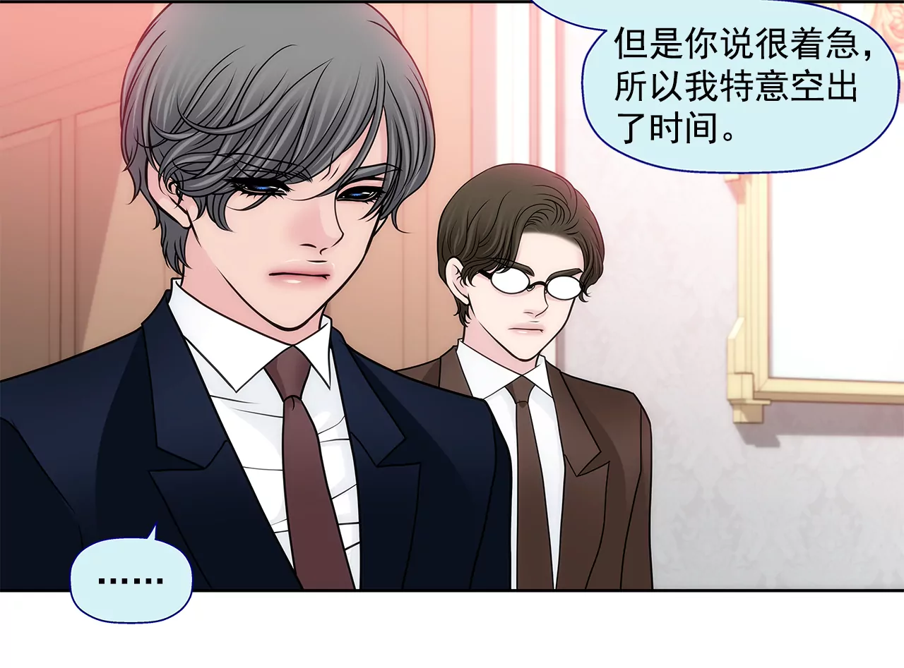 第225话 没什么胃口-第226话