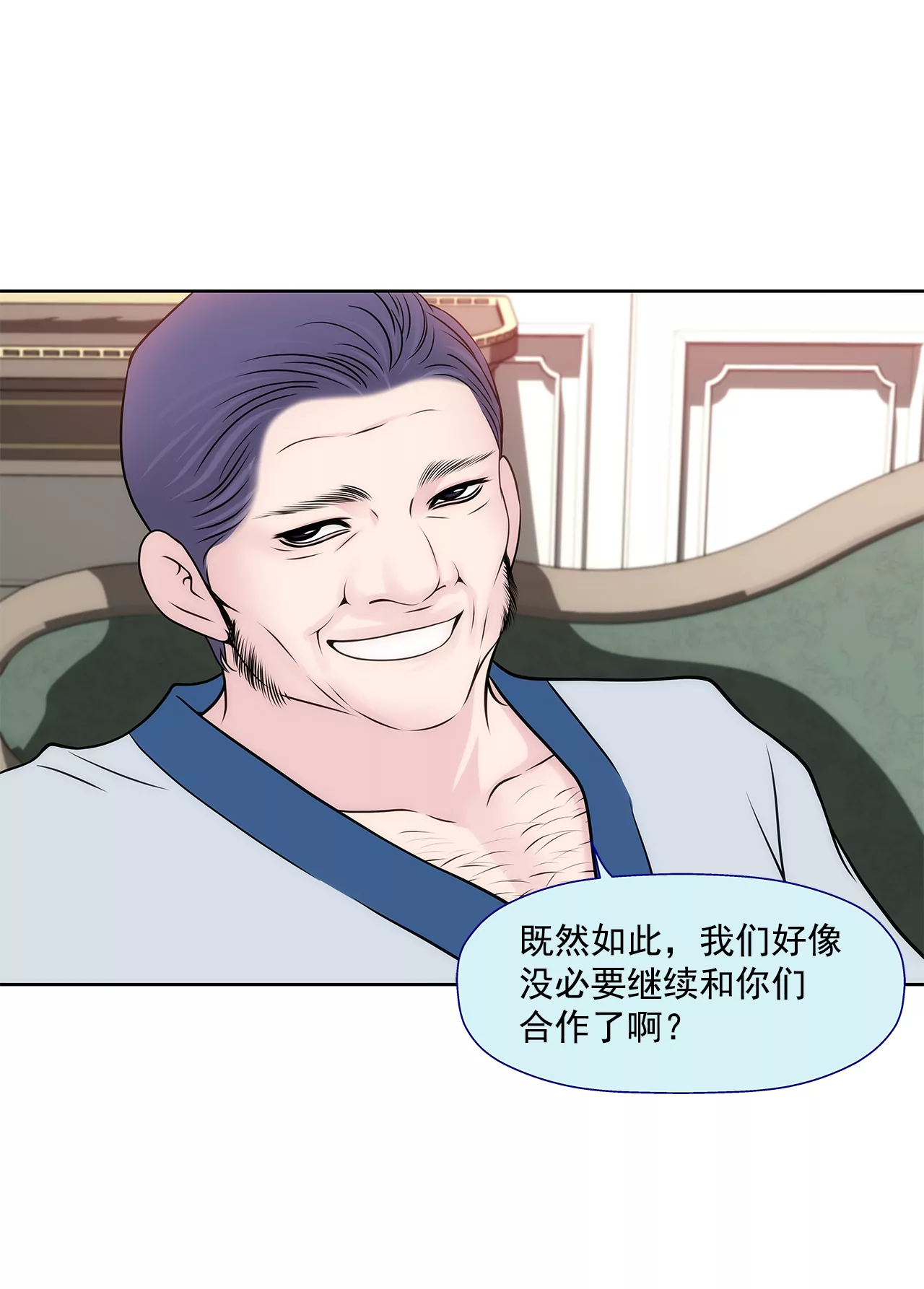 第225话 没什么胃口-第226话