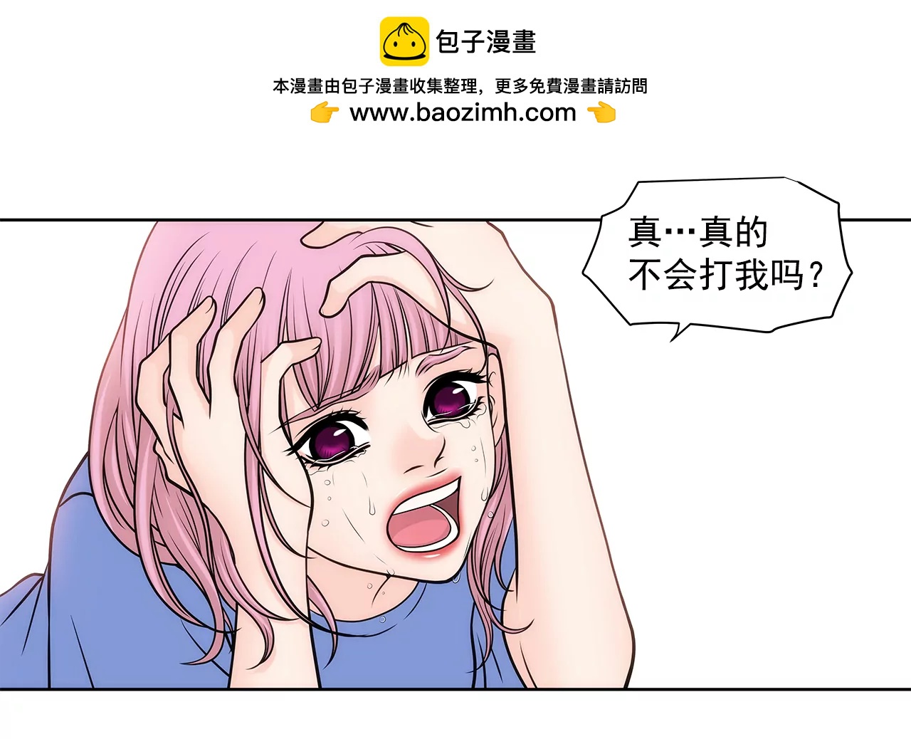 第225话 没什么胃口-第226话