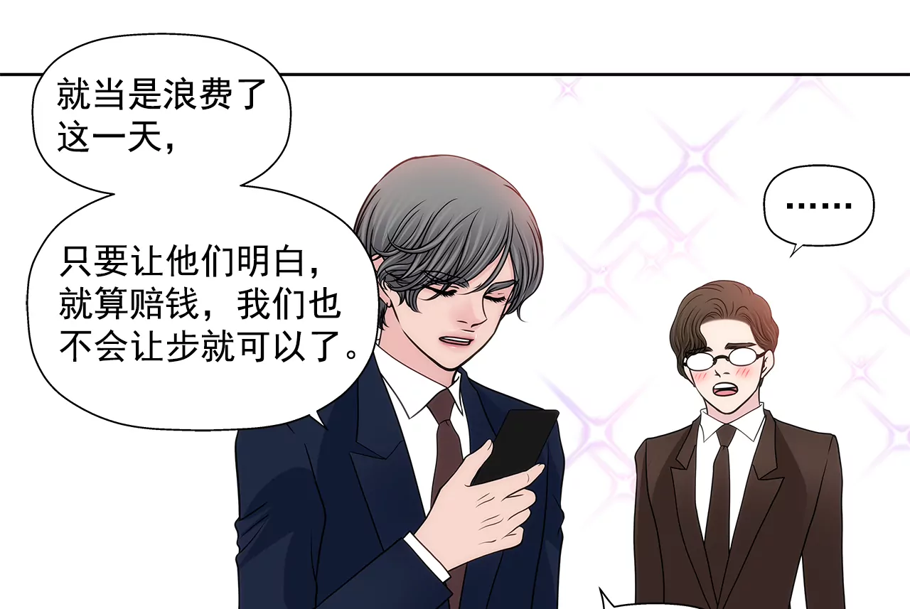 第225话 没什么胃口-第226话