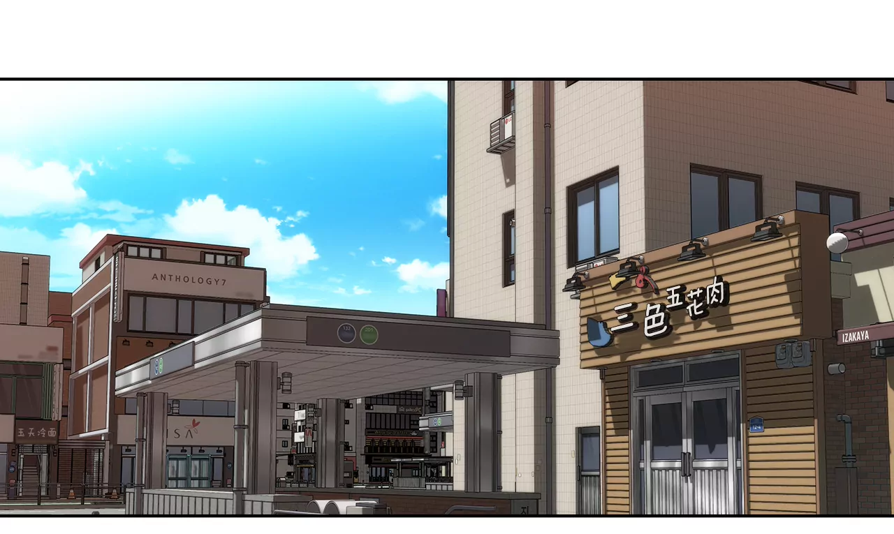 第225话 没什么胃口-第226话