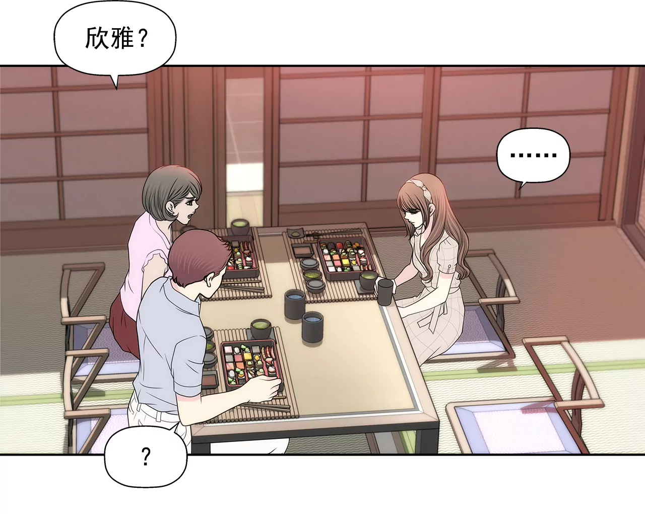 第225话 没什么胃口-第226话